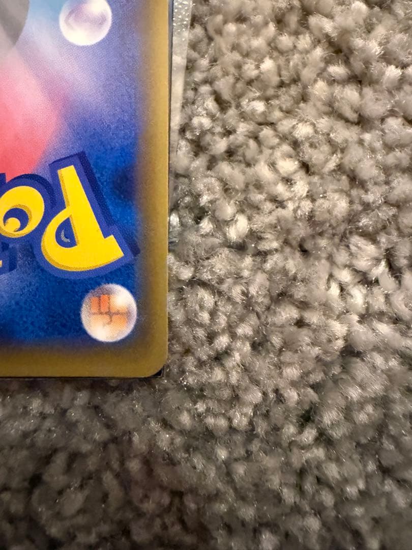 ボスの指令 SR S2 反逆クラッシュ 106/096