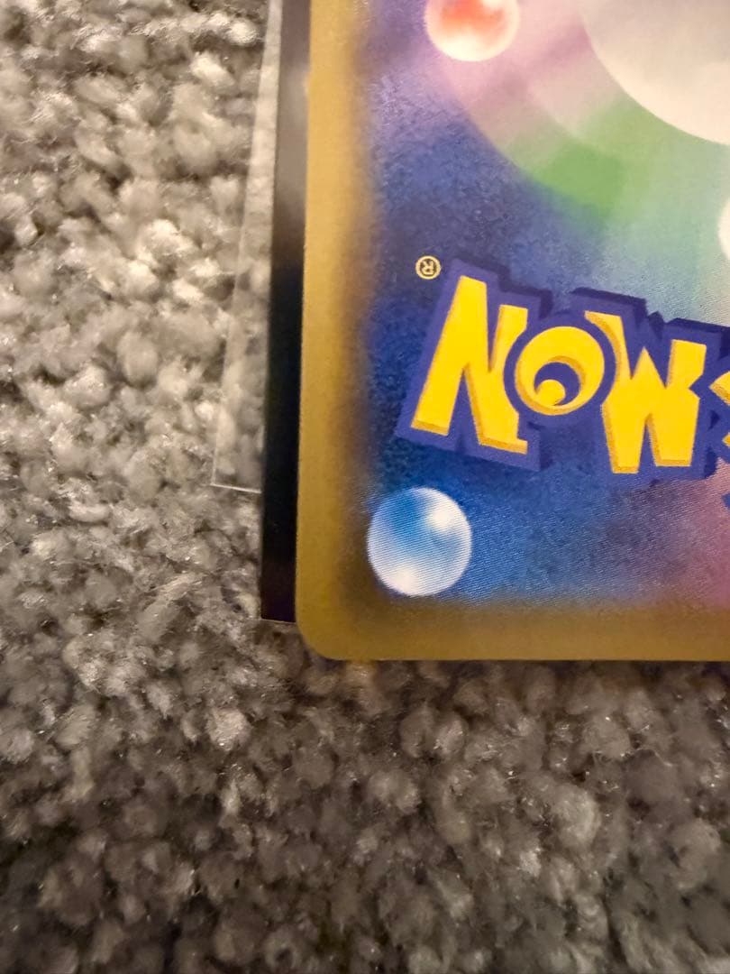 ボスの指令 SR S2 反逆クラッシュ 106/096