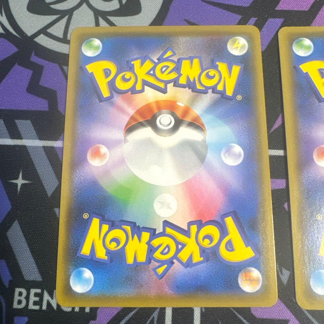 ボスの指令 HR S2 反逆クラッシュ 112/096 2枚セット