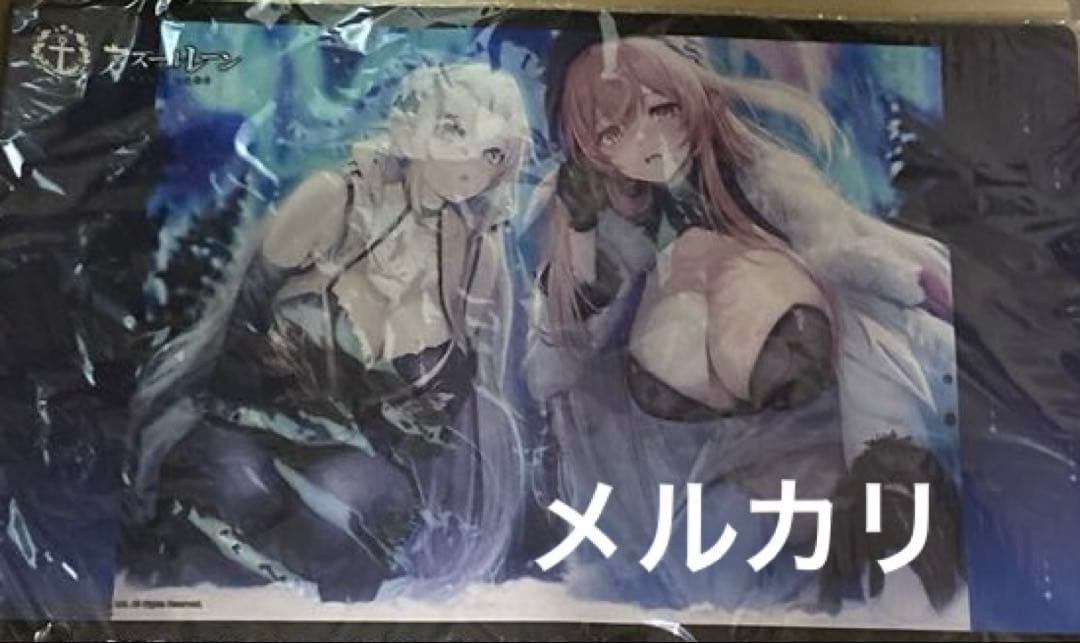 ラバーマットクロンシュタット＆ヴォルガ