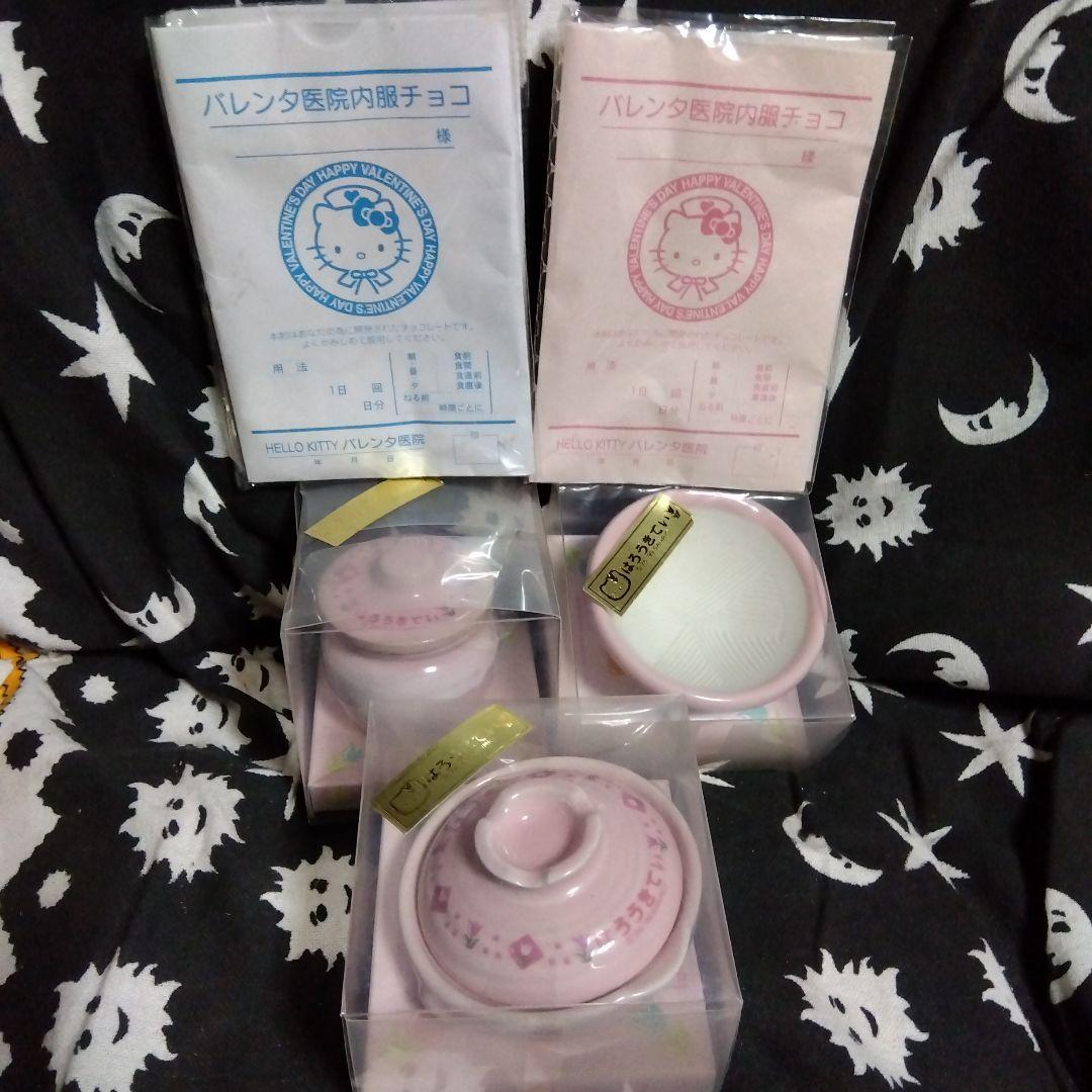 ハローキティ1999年バレンタインチョコレート空き容器セット