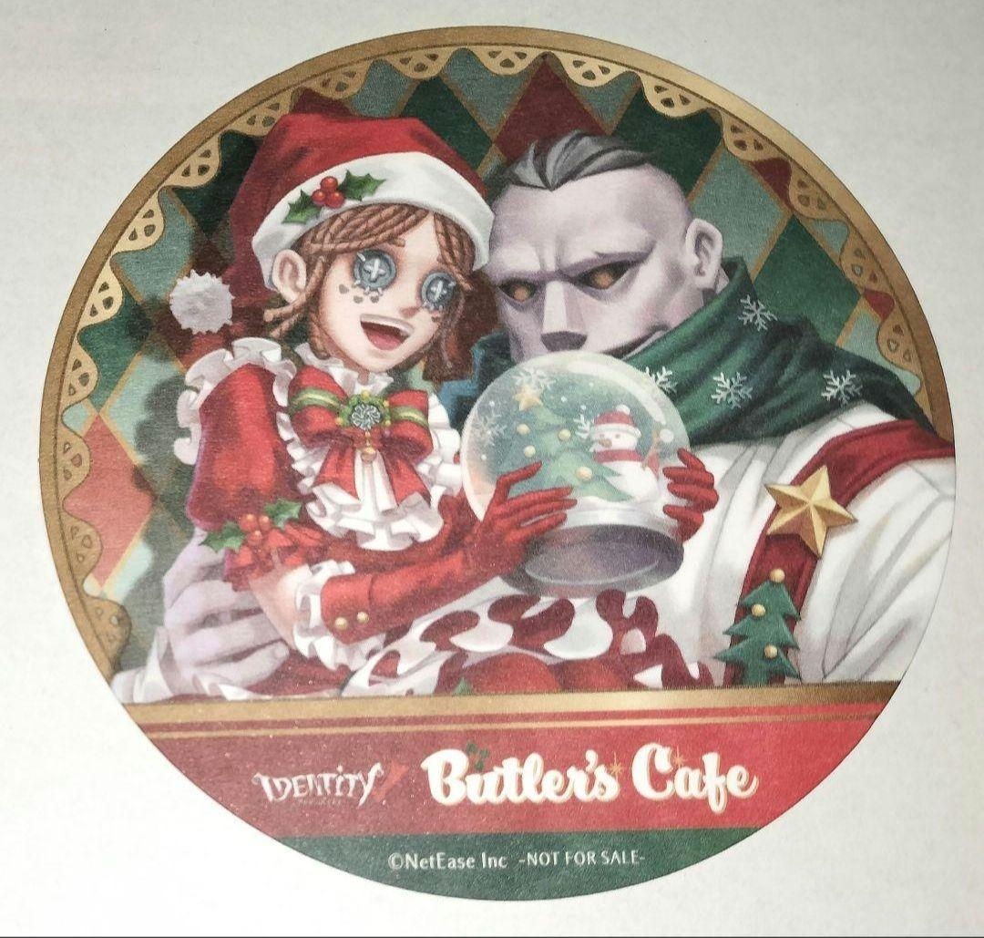 IdentityⅤ 庭師 復讐者 コースター バトラーズカフェ 4弾