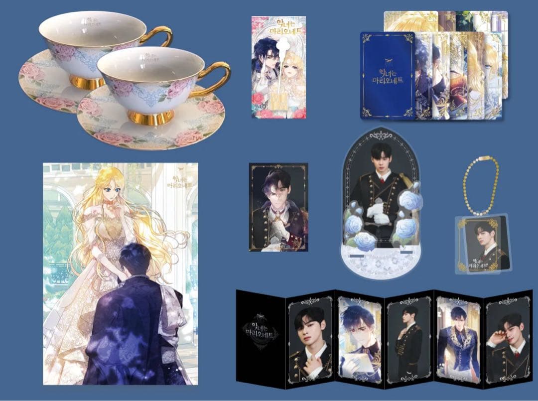 【売り切り価格】悪女はマリオネット クラウドファンディングセット