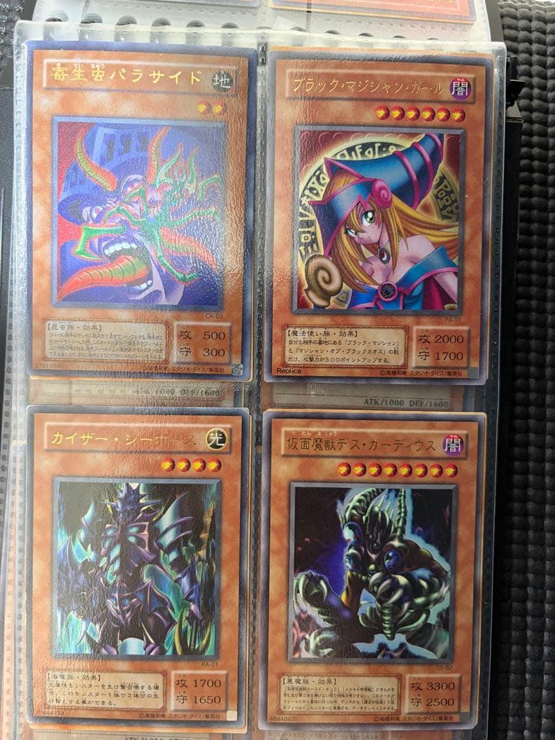 【バラ売り不可】遊戯王 スーパーレア以上まとめ売り　100枚