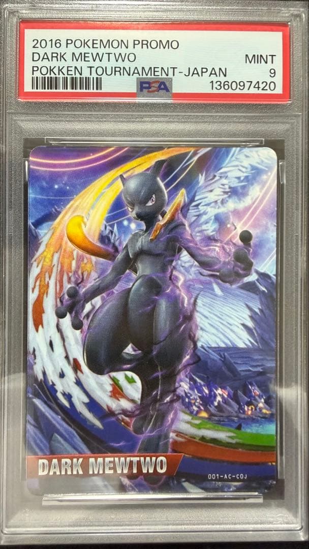ポッ拳　ダークミュウツー　プロモ　PSA9