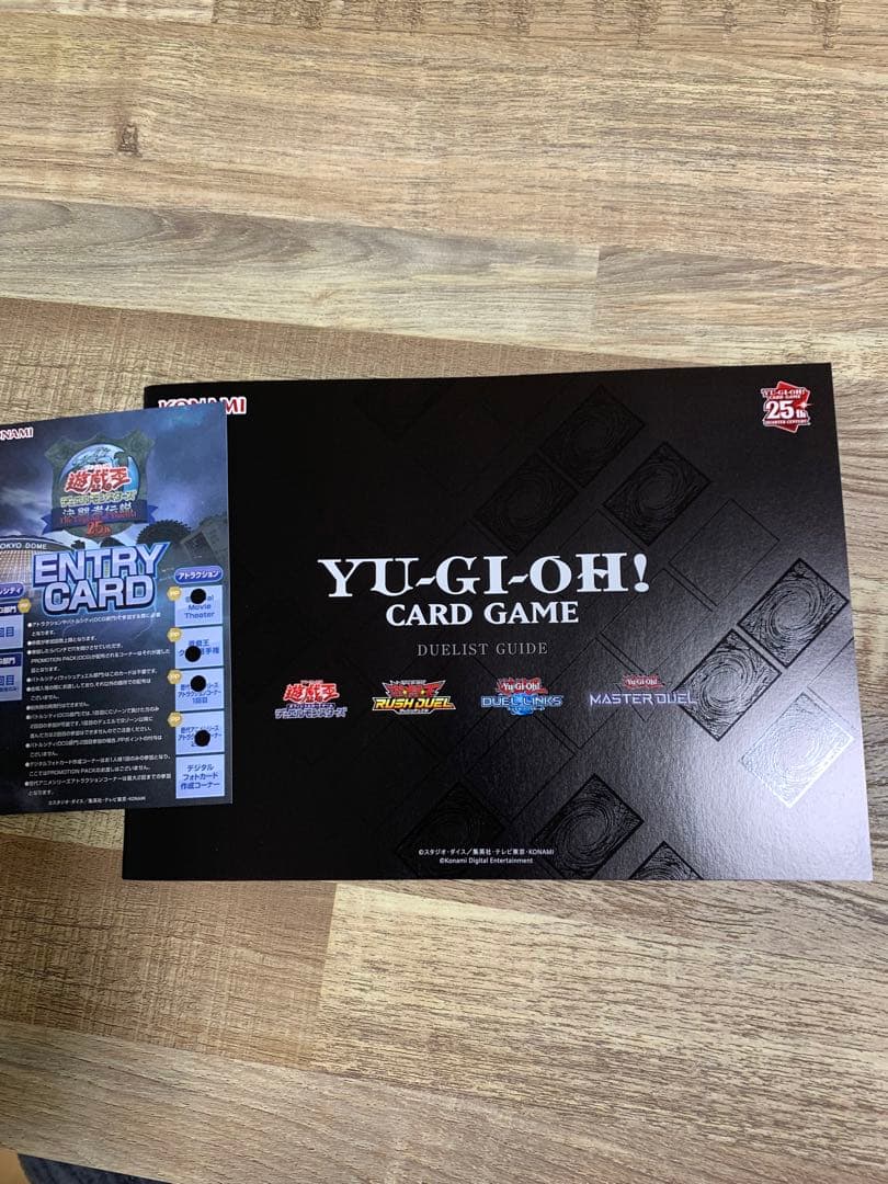 三連休限定大特価セール！！遊戯王ドームセット　ブラマジ、コースタセット！