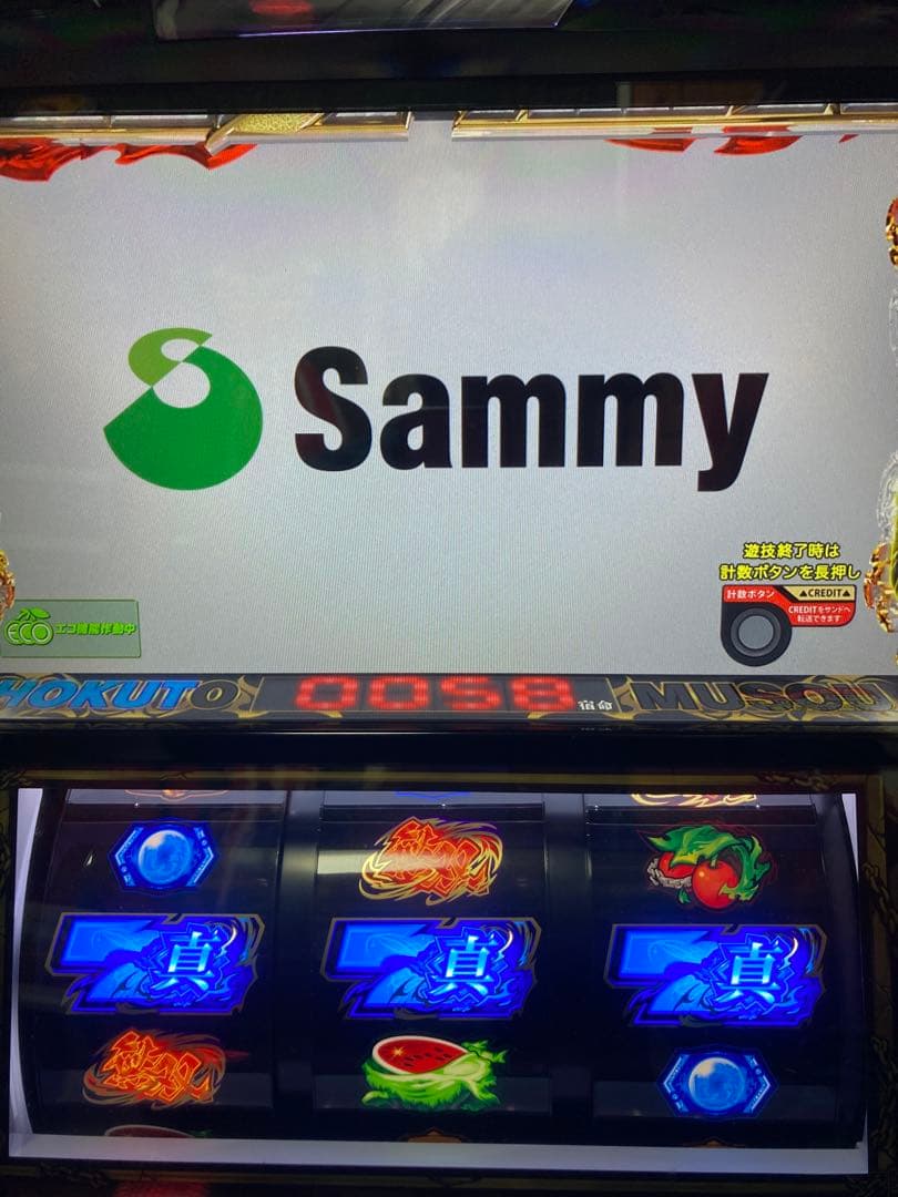 ⭐️美品⭐️スマスロ☆北斗無双