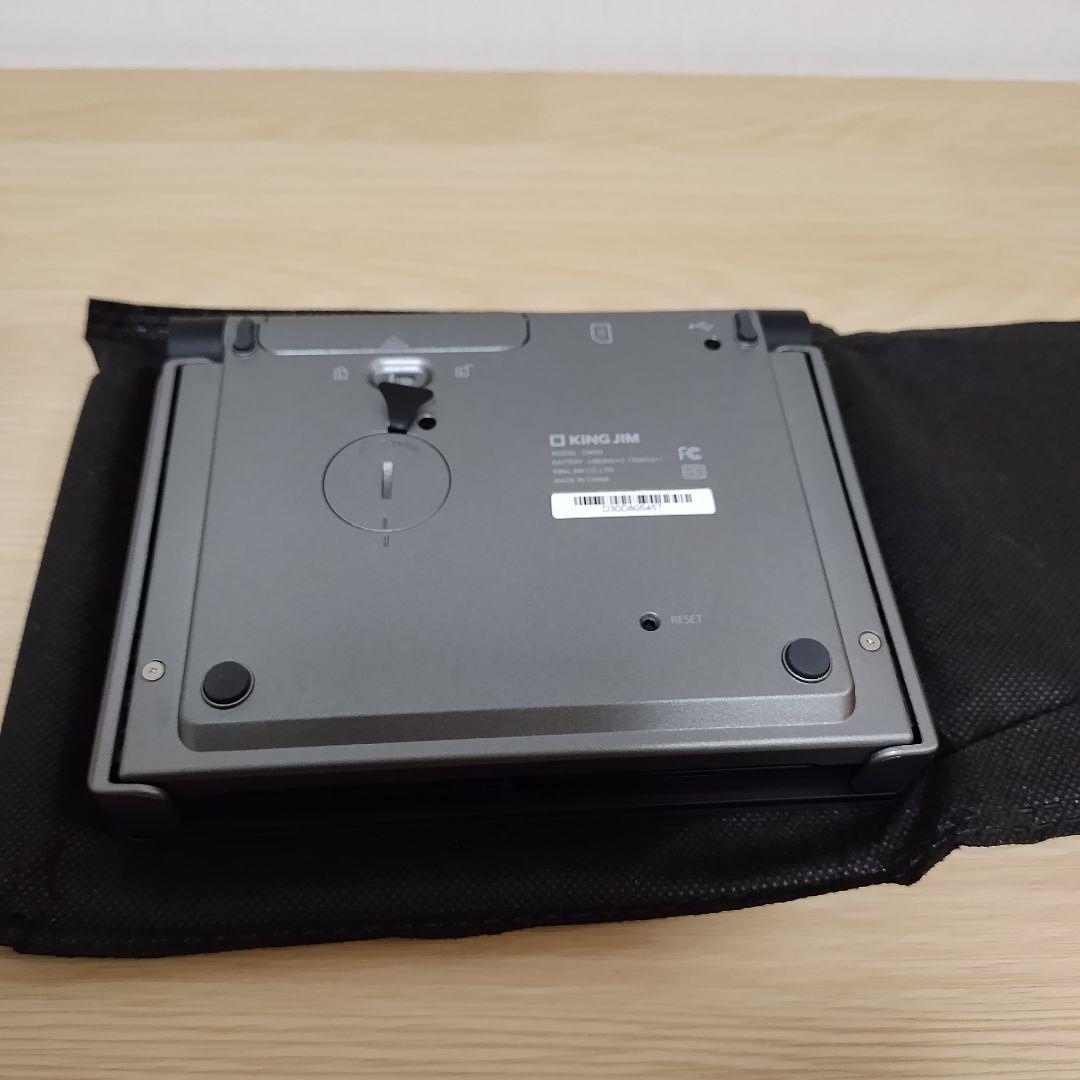 ポメラDM30　キングジム