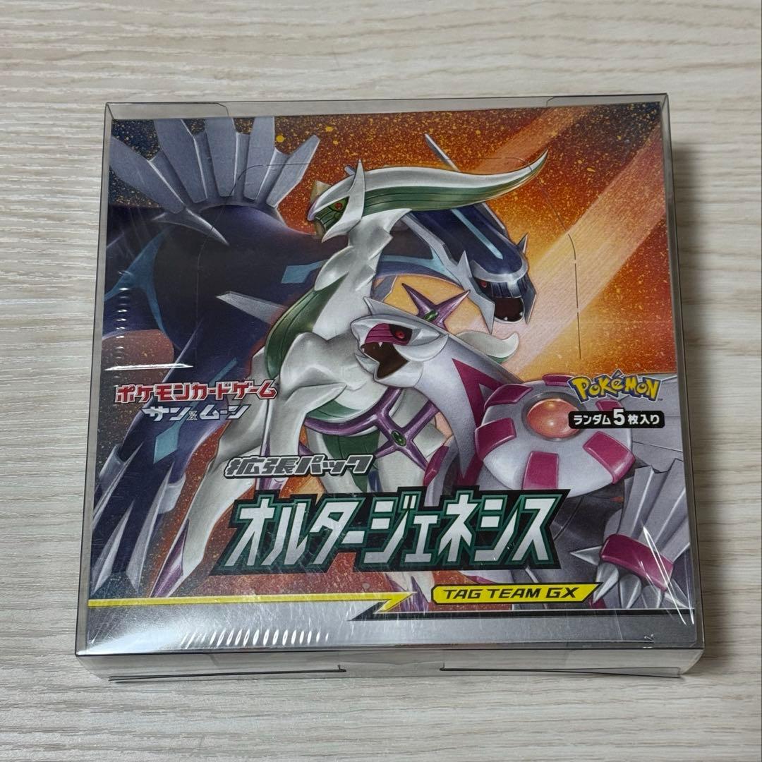 値下げしました【新品未使用】 ポケカ　オルタージェネシス box シュリンク付き
