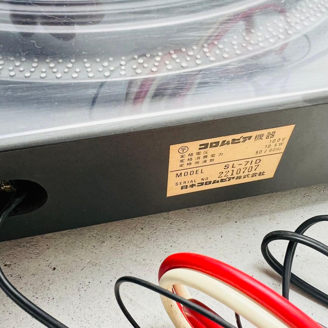 DENON SL-71D レコードプレーヤー