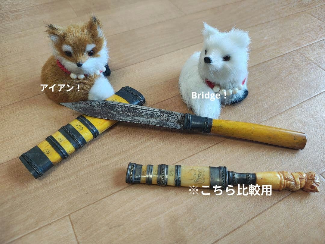 タイのお守りプラクルアン！呪術ナイフ！BIGサイズ！！魔除けにも！