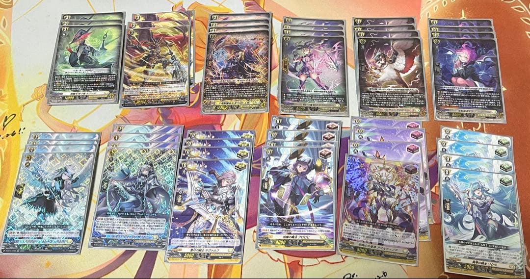 ヴァンガード　ルアードデッキスリーブ付き