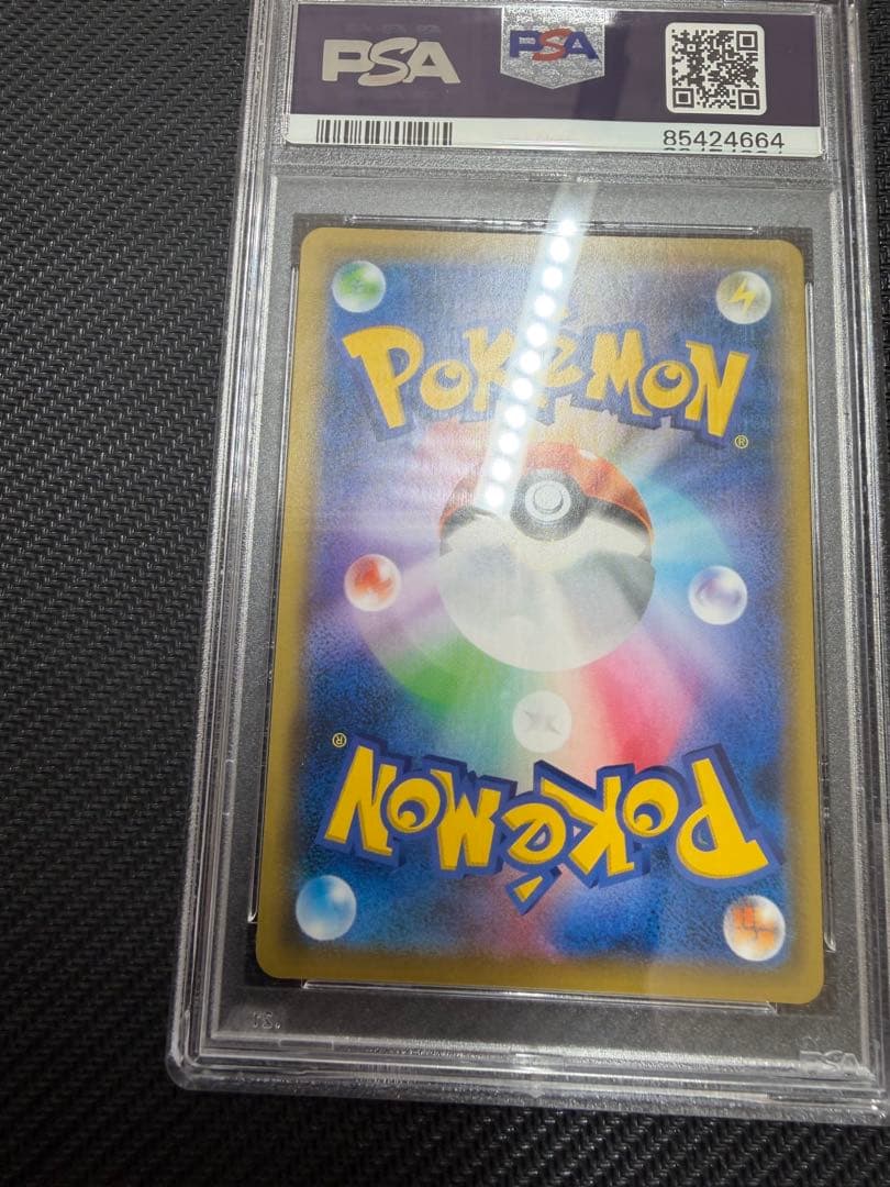 ソニア sr psa10 ポケモンカード