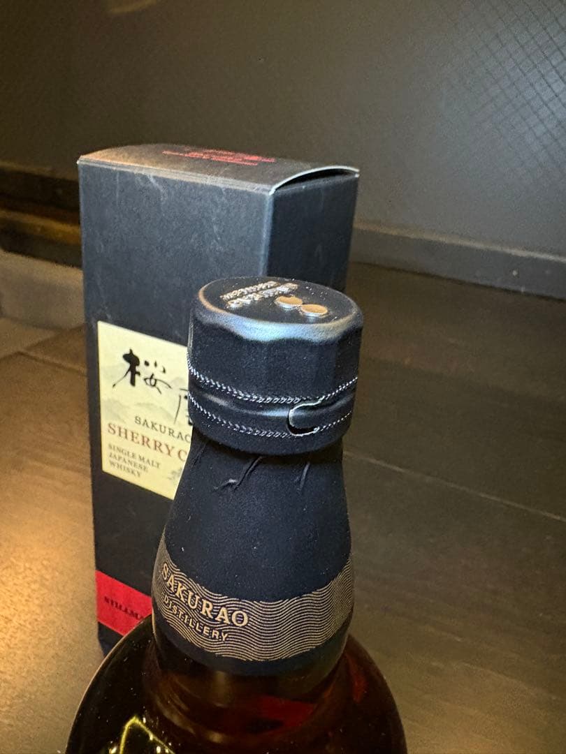 【新品】桜尾 シェリーカスク スティルマンズコレクション