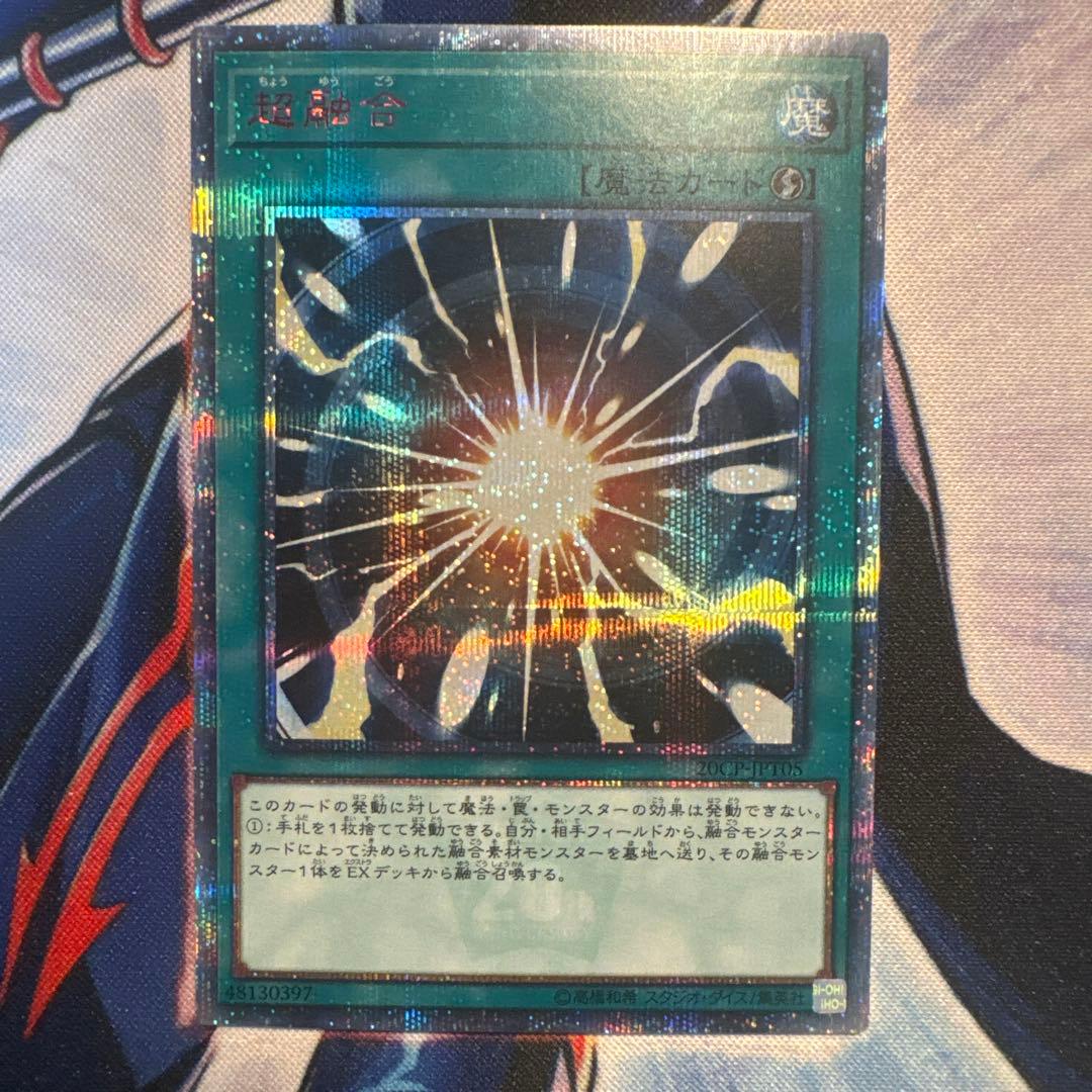 Ara3超融合　20th