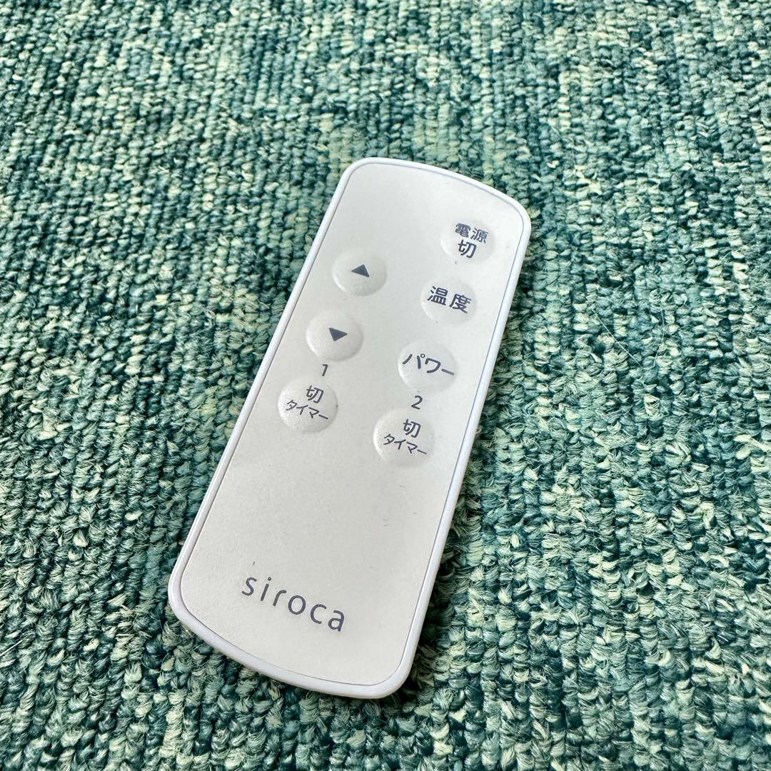 siroca シロカ 遠赤軽量ヒーター かるポカ SN-M451