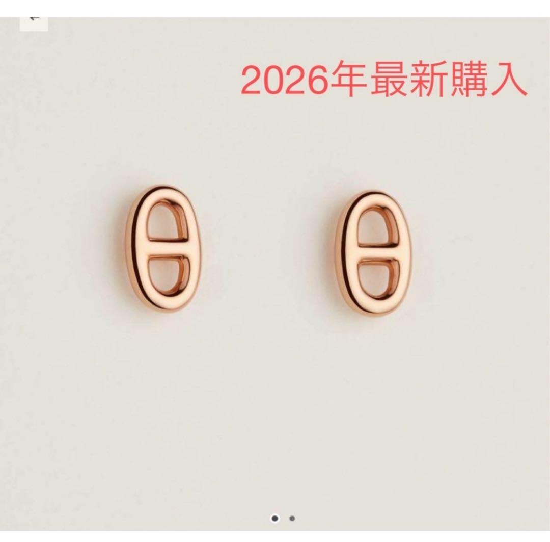 値下げ！新品　エルメス　ファランドール　シェーヌダンクル ピアス ローズゴールド