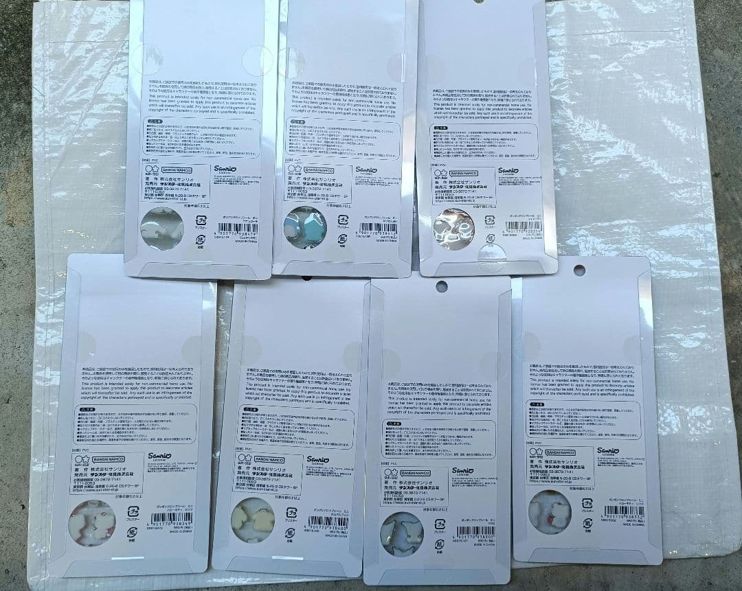 正規品！サンリオ ボンドロ ボンボンドロップシール mini 7枚セット ミニ