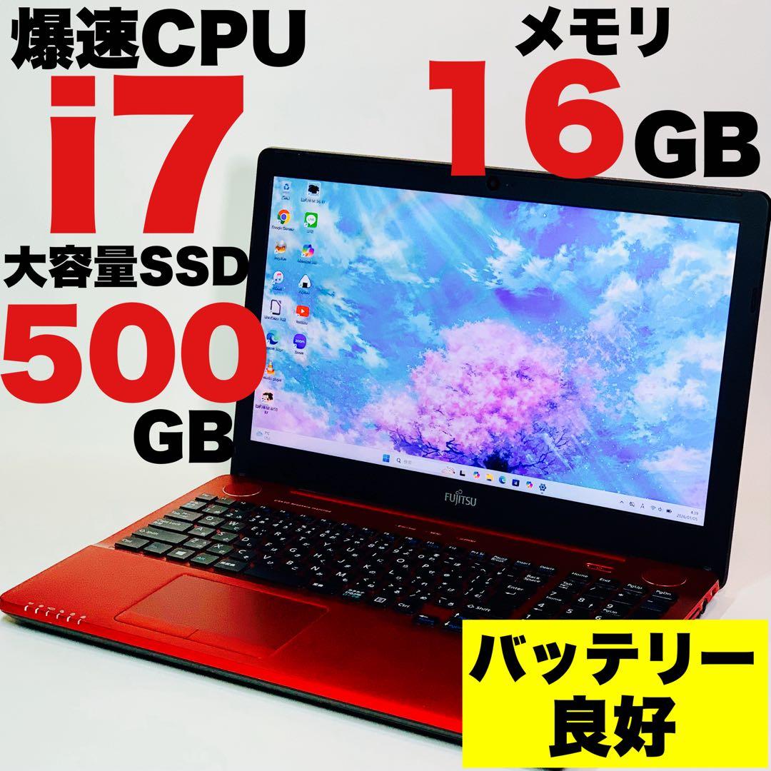 Core i7✨6世代✨SSD500GB✨16GB✨Office✨ノートパソコン