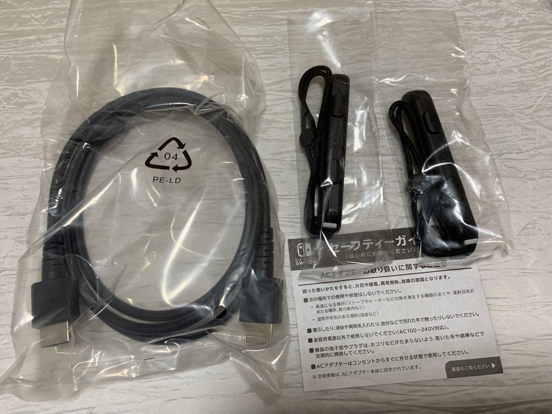 【美品】NintendoSwitchグレー キャリングケース付き