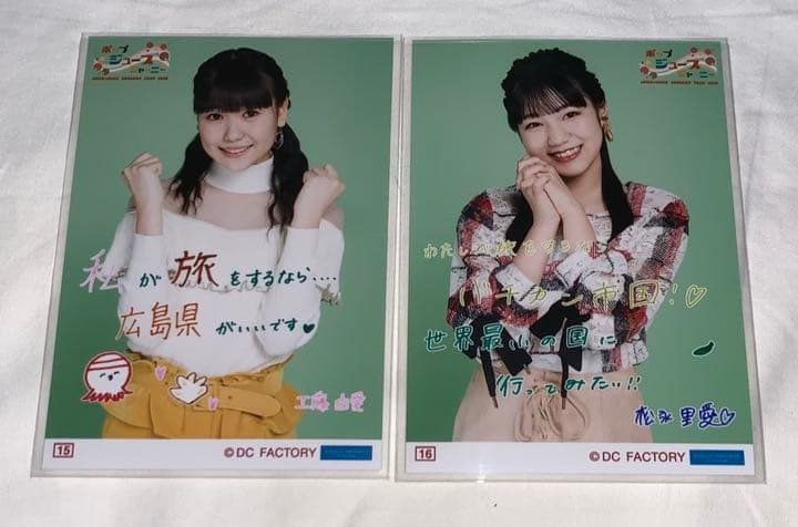 Juice=Juice コレクション生写真 過去物 即購入不可