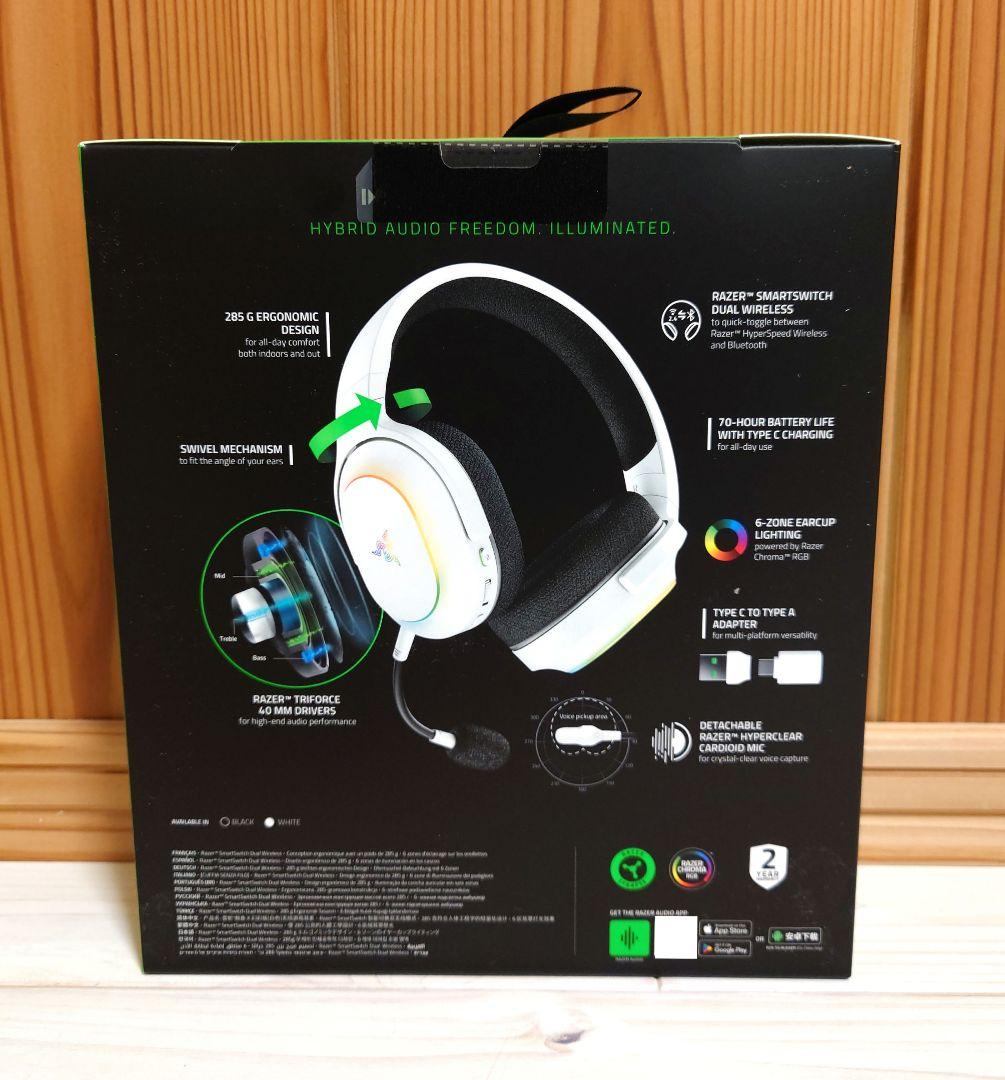 【新品未開封】Razer BarracudaX Chroma白ゲームヘッドフォン