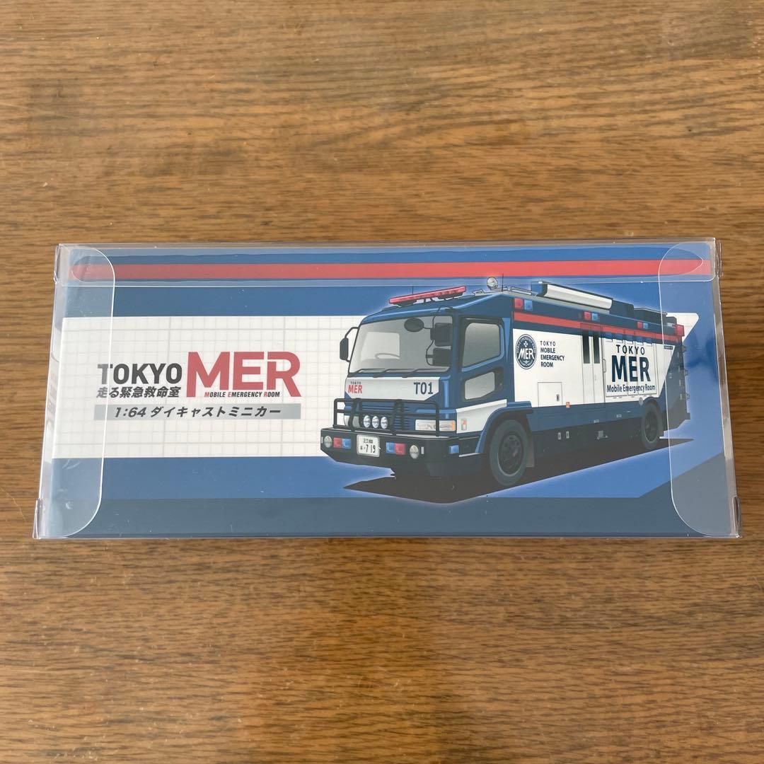 TOKYO MER 走る緊急救命室 1:64 ダイキャスト ミニカー