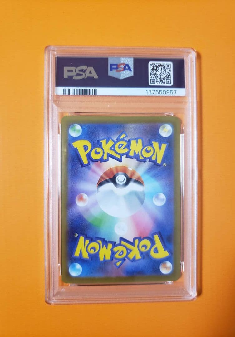 メガサメハダーex sar PSA10　インフェルノX ポケモンカード