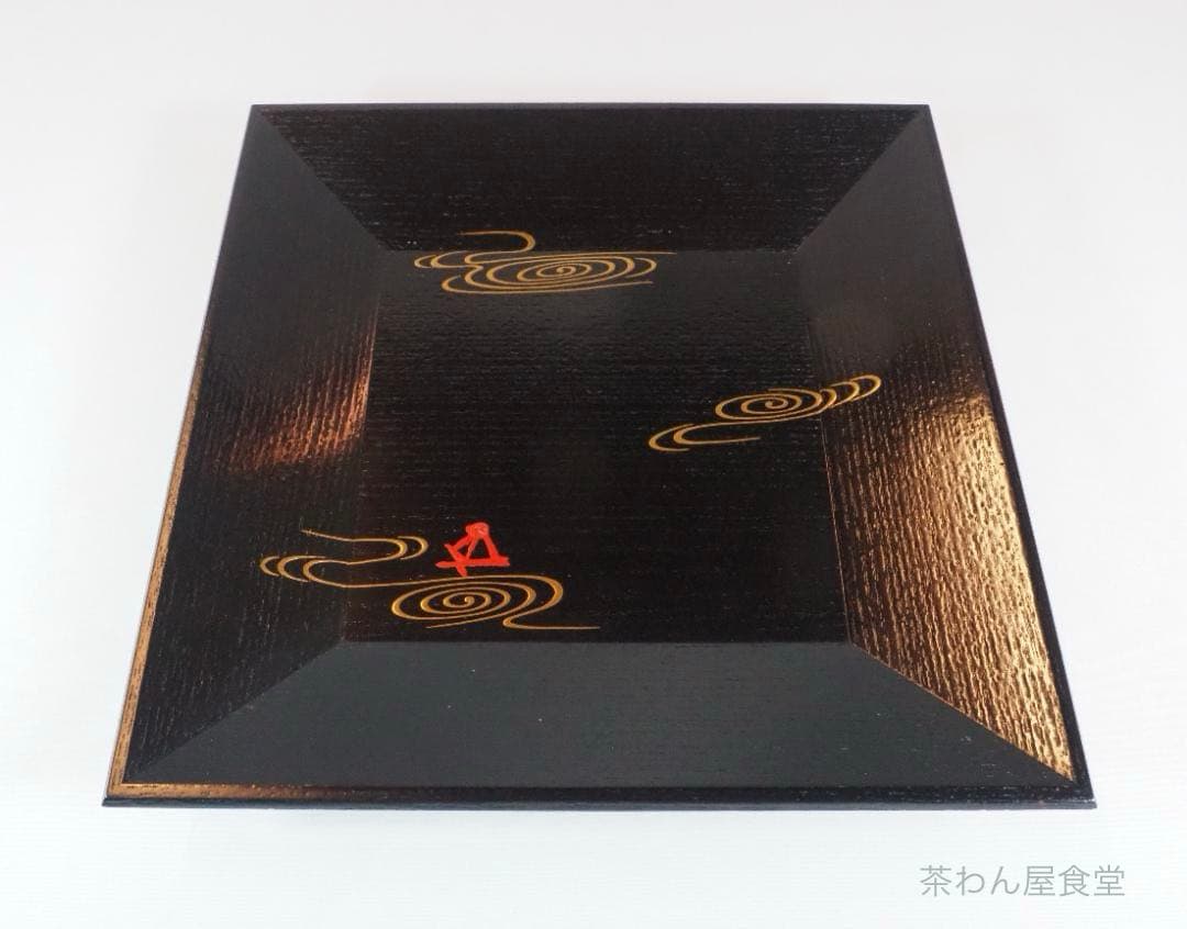 裏千家15世鵬雲斎御書付『巻水蒔絵四方盆』14代駒澤利斎造（共箱・二重箱）