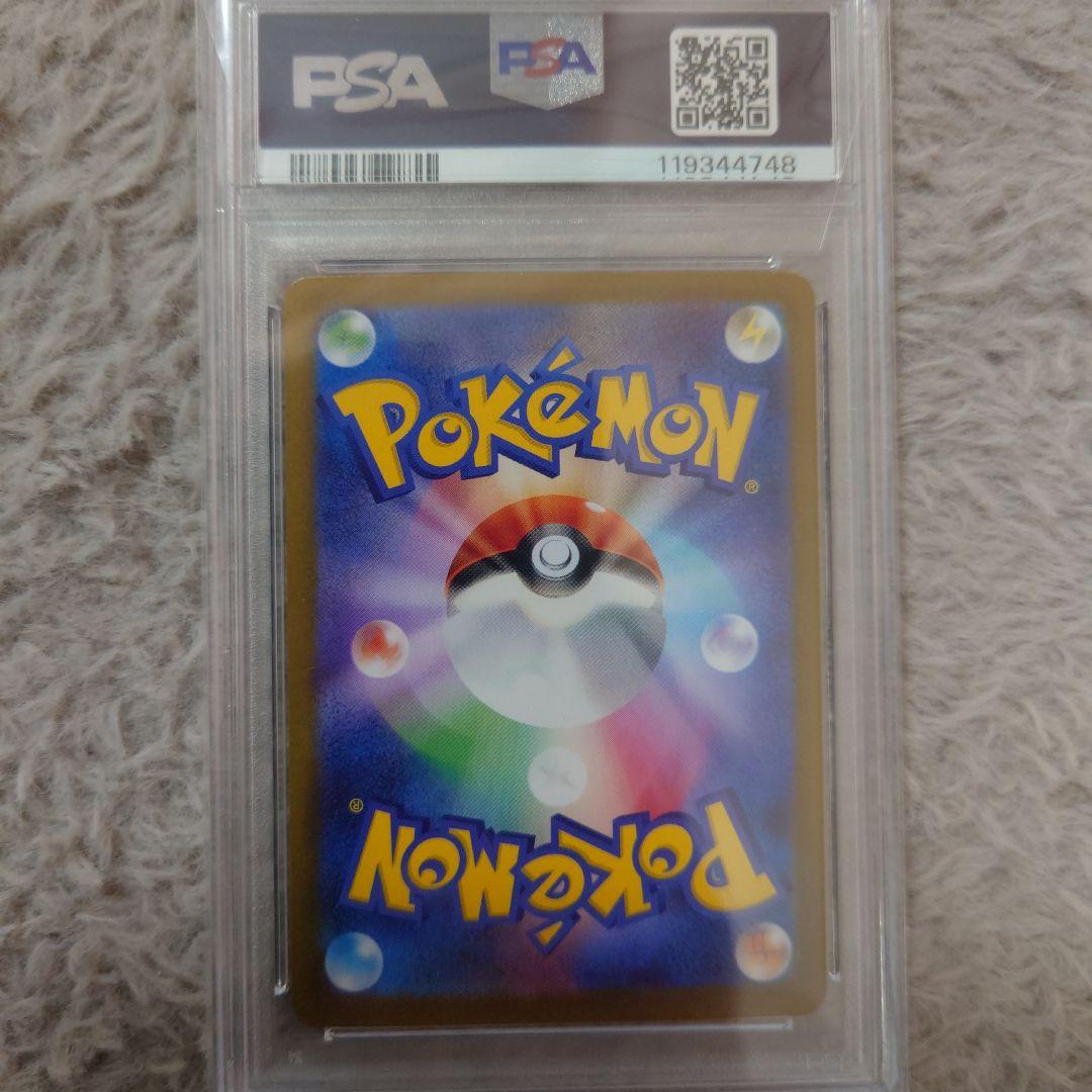 PSA10 ゼクロムex BWR sv11B ブラックボルト 174/086