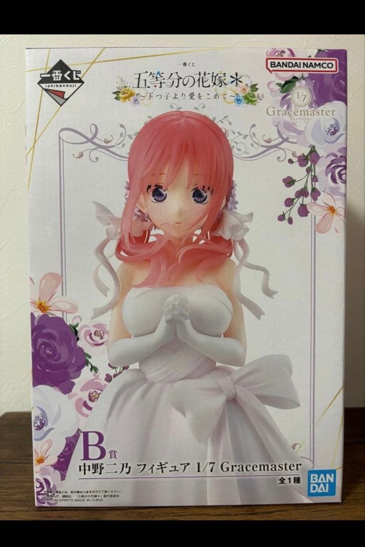 五等分の花嫁 一番くじ 〜五つ子より愛をこめて〜B賞二乃 フィギュア