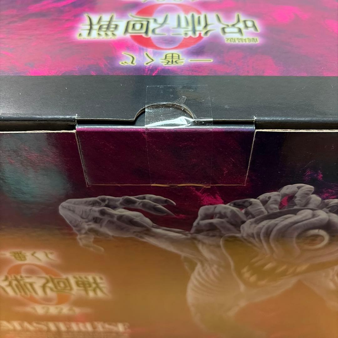 一番くじ　呪術廻戦０　ー１２２４ー　ラストワン　特級過呪怨霊　祈本里香フィギュア