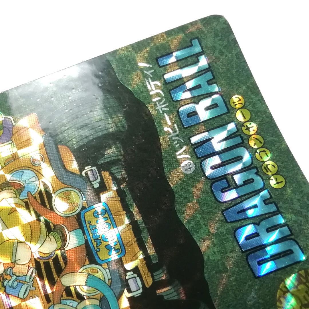 No.43 ドラゴンボール カードダス ビジュアルアドベンチャー 鳥山明 キラ