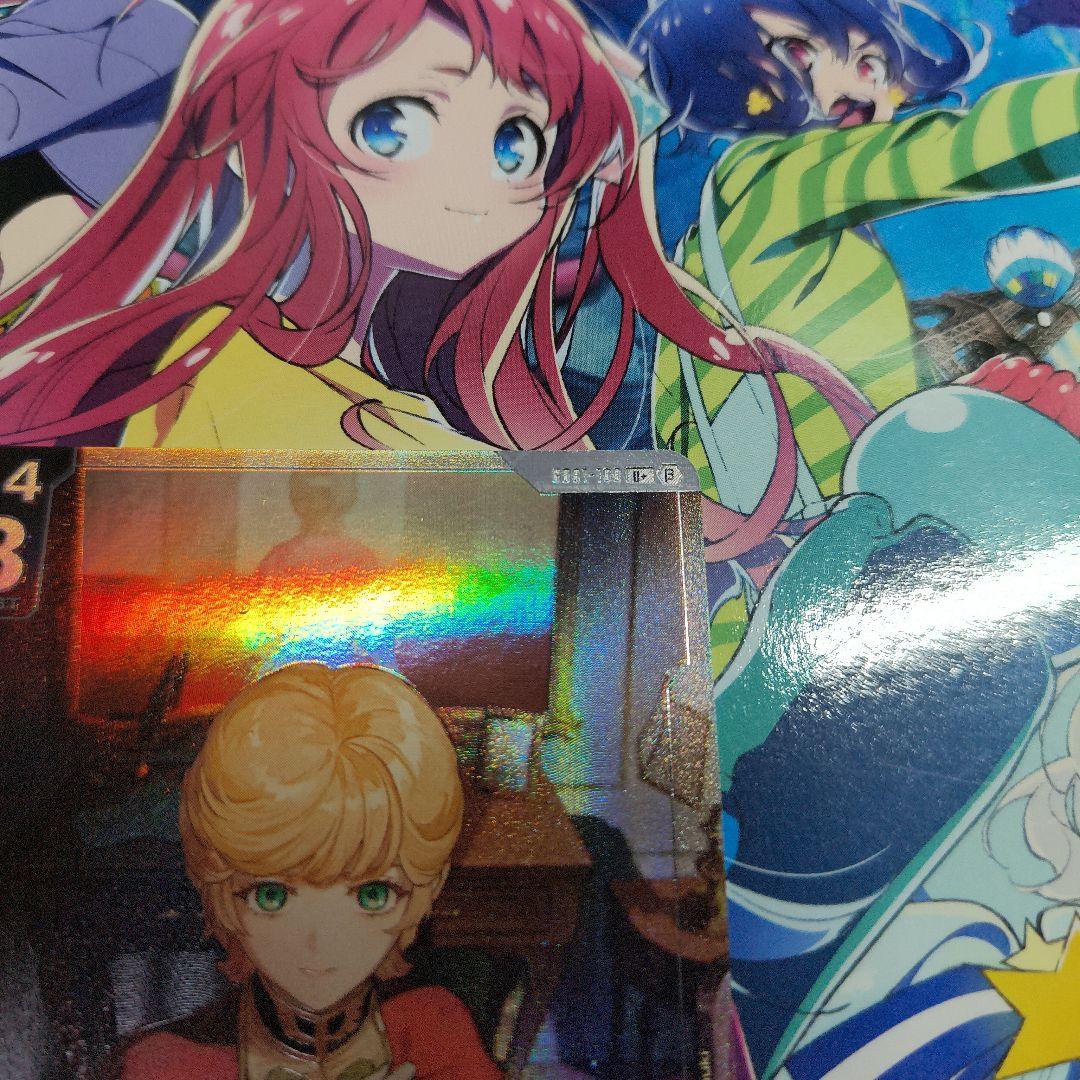 覚悟の表れ ガンダムカード β ベータ版 パラレル