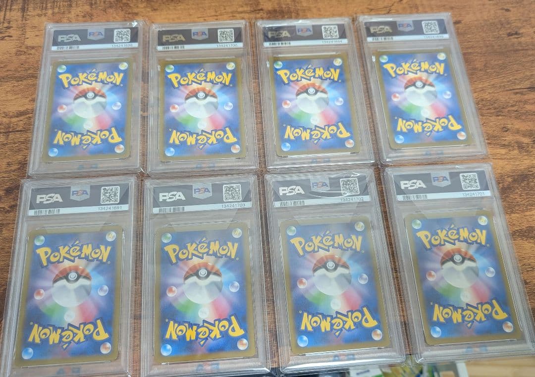 y*a様 ピカチュウ　psaまとめ売り　マクドナルド　シャイニートレジャー