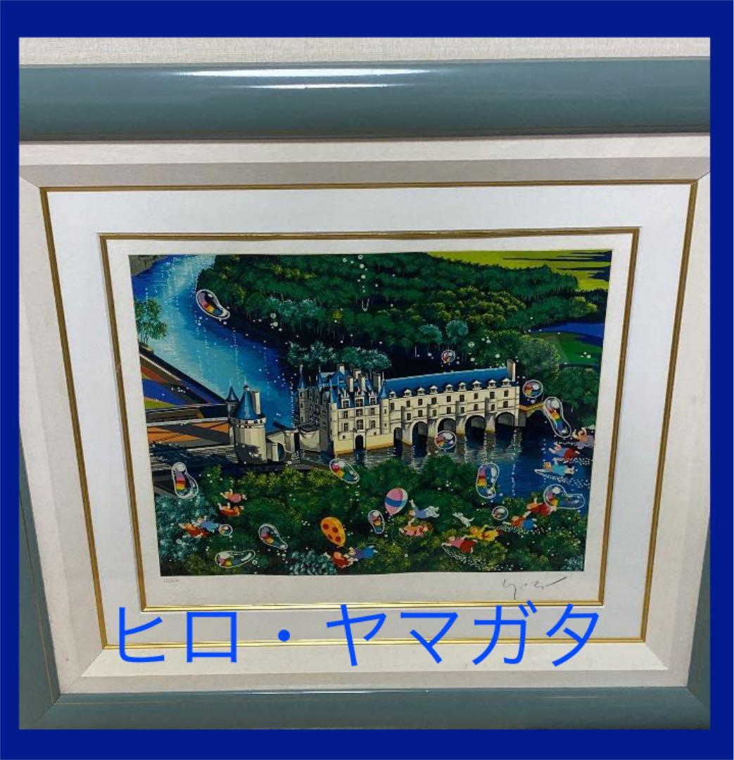 ◎ヒロヤマガタ　『フライングオンキャッスル』シルクスクリーン　250部限定