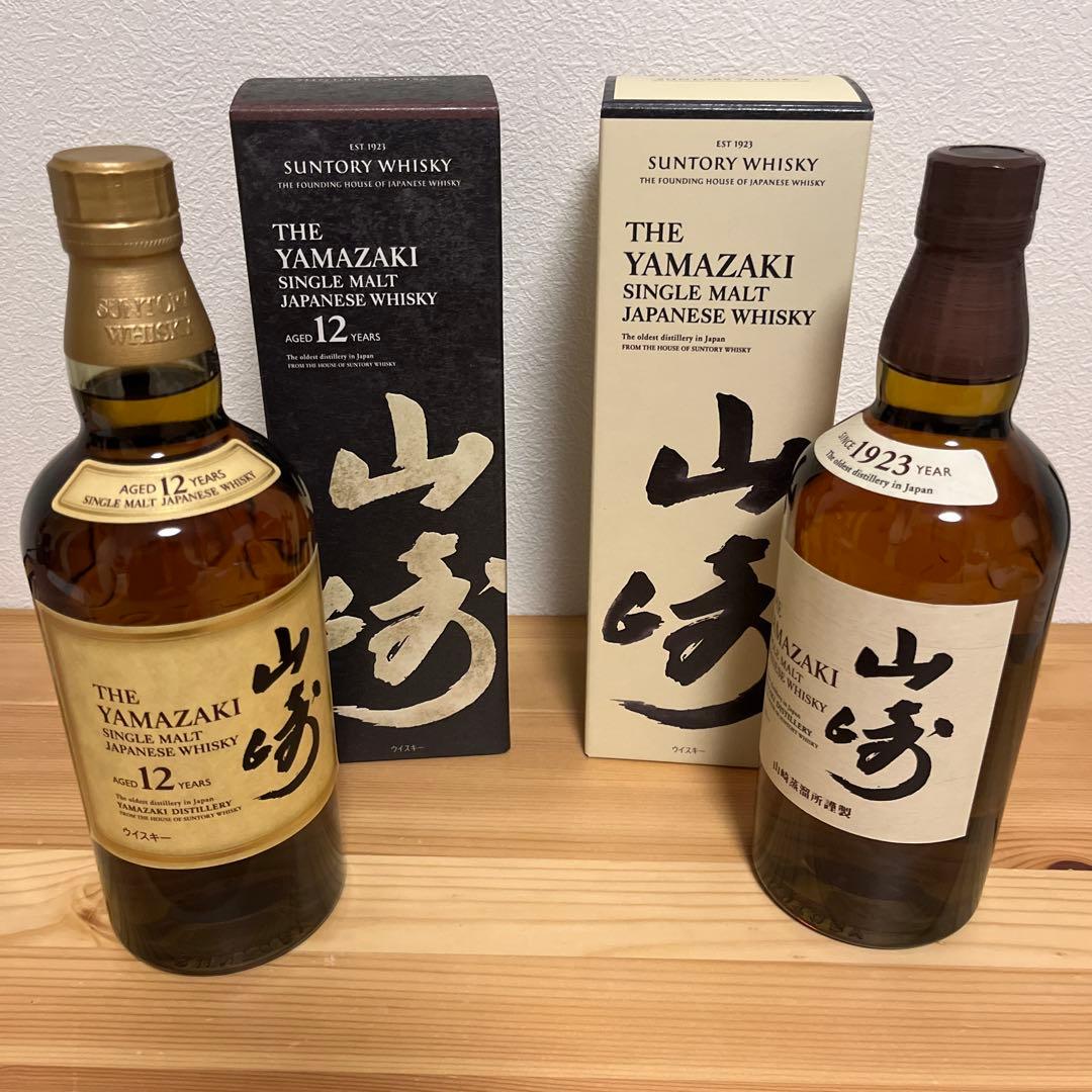 【正規品】山崎12年 ノンエイジ 飲み比べ2本セット