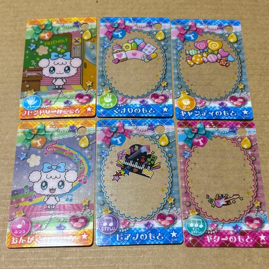 たまごっち　ドリカワチャーム　ゆめキャンっち