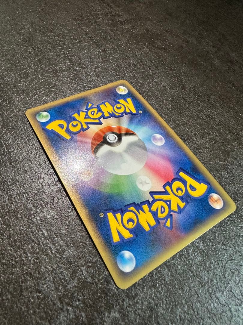 リザードンG Lv.X 1ed