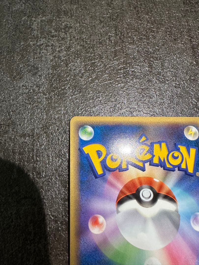 リザードンG Lv.X 1ed