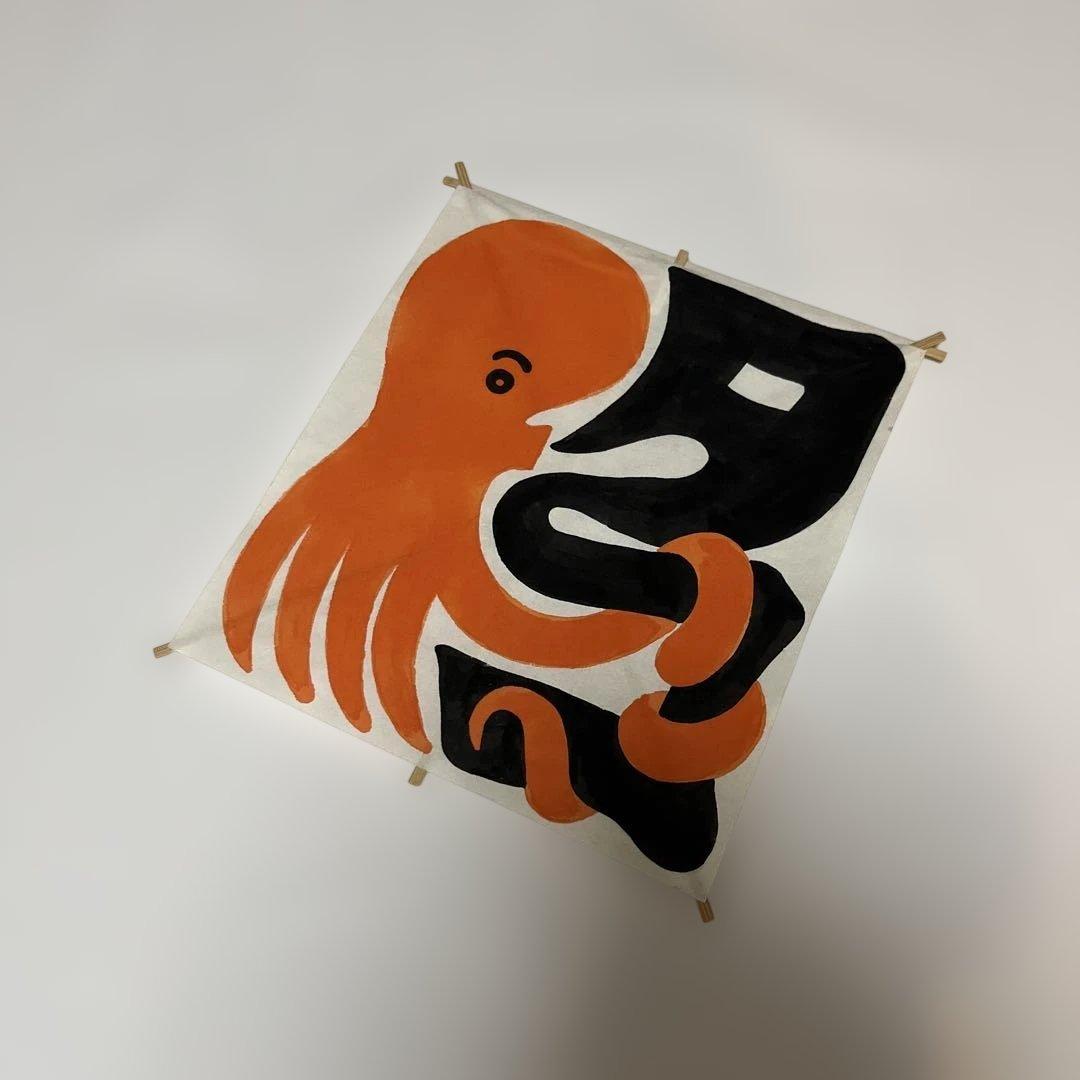 unpis アート作品 蛸の凧 ウンピス