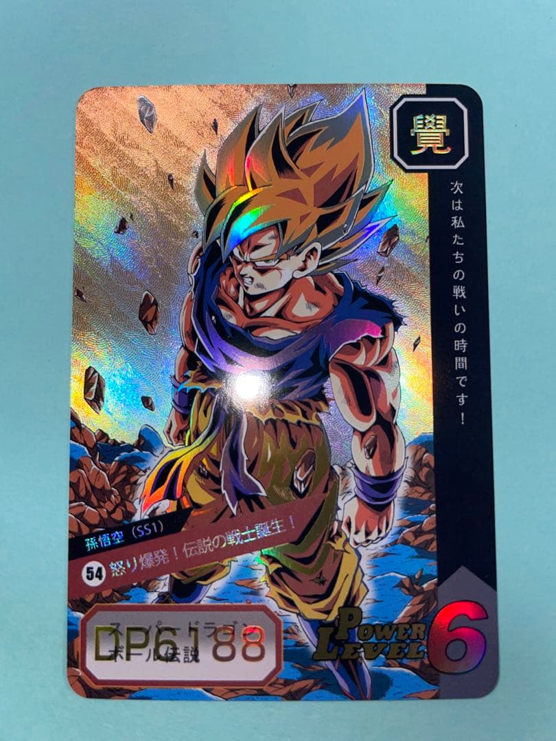 パターンC   9枚　ドラゴンボール