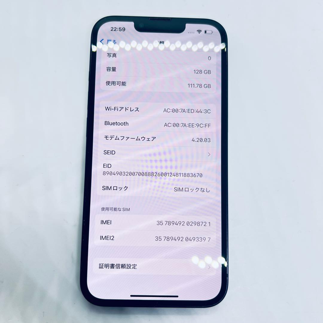 【SIMフリー】 iPhone 13 128GB 本体 動作確認済み