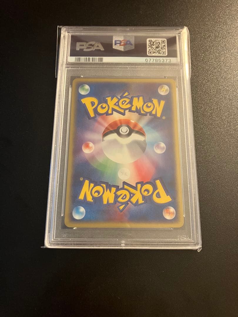 PSA10 ファウンスのアブソル 2003年プロモ 希少