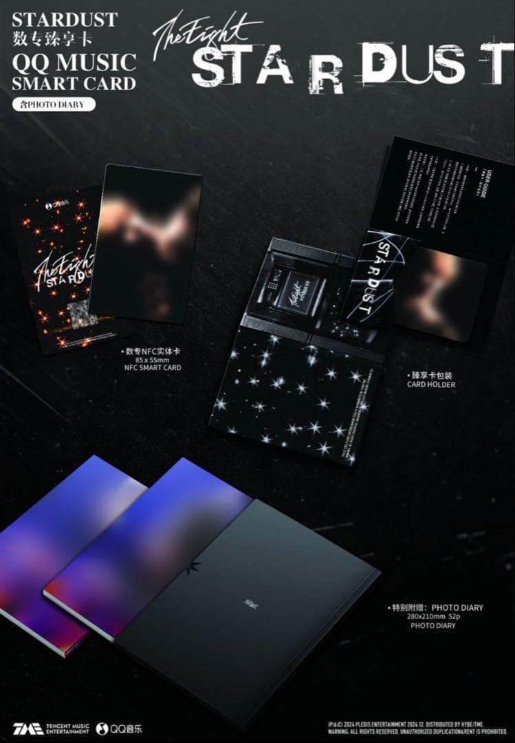 匿名配送 SEVENTEEN セブチ THE8 STARDUST 新品