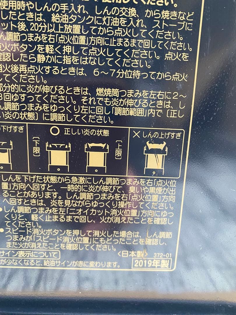 p*o様 CORONA SX-E3519WY ストーブ 3.5kW※動作確認済み