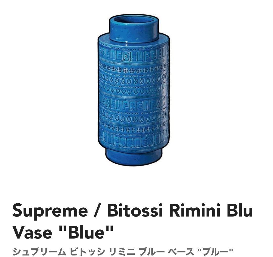 工芸品 Supreme Bitossi Rimini Blu Vase \