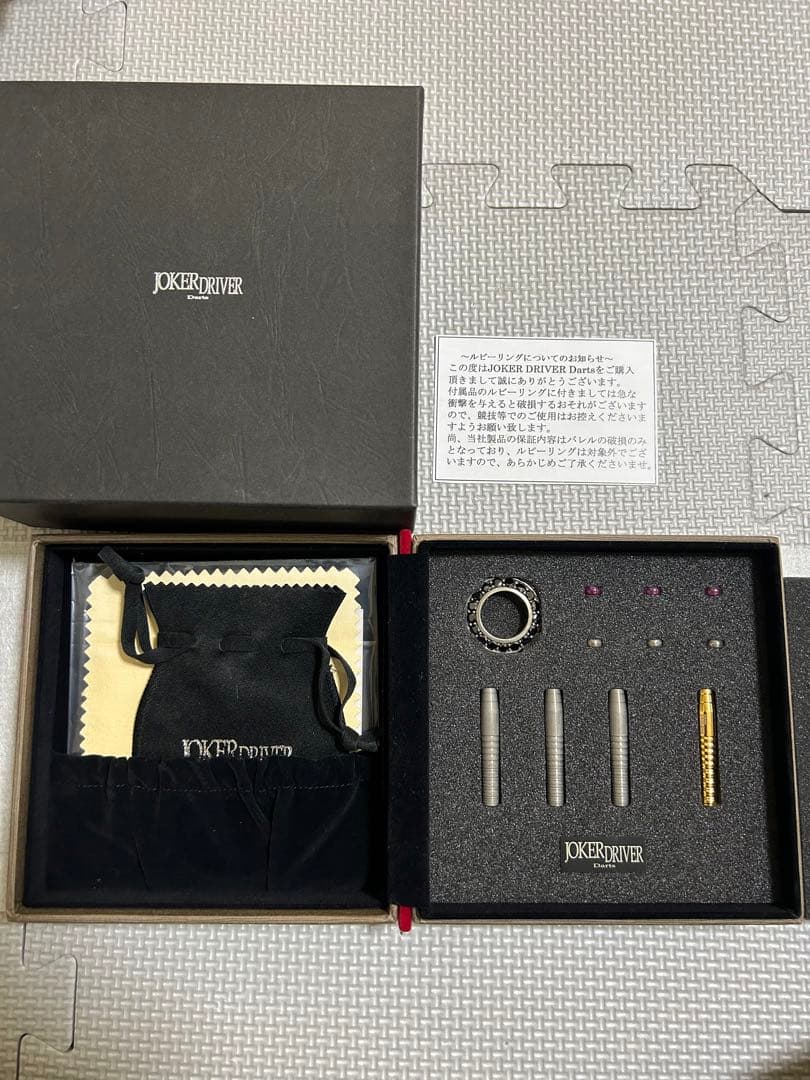 おまけ追加joker d ダーツ　零　ゼロ　joker II 2010