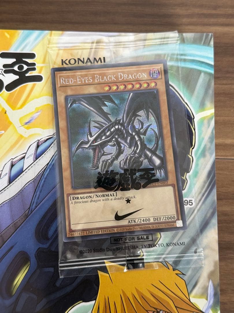 遊戯王 x NIKE コラボ レッドアイズブラックドラゴン　 シークレット