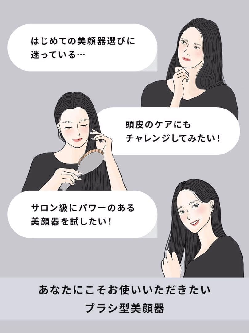 Brightsee ELEKI BRUSH 美顔器